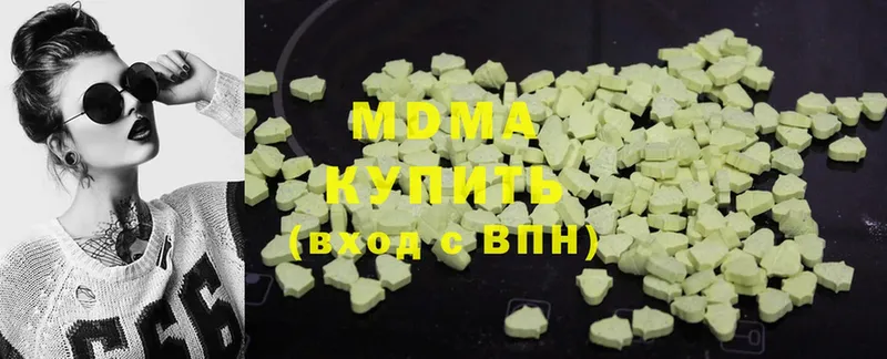 MDMA crystal  сколько стоит  Горняк 